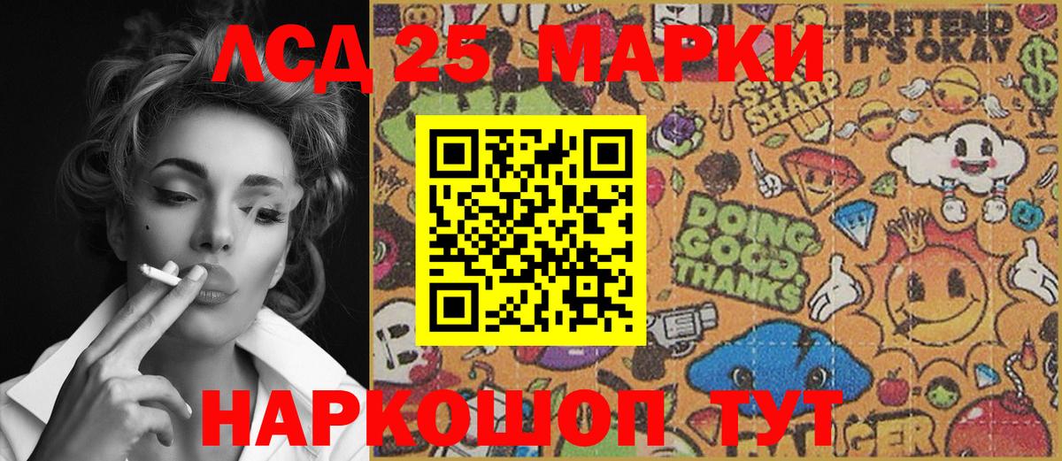 Нурлат  Марки N-bome 1500мкг  Вход с VPN  Марки NBOMe  Марки N-bome 1500мкг 