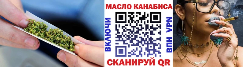 Дистиллят ТГК жижа  Нурлат 