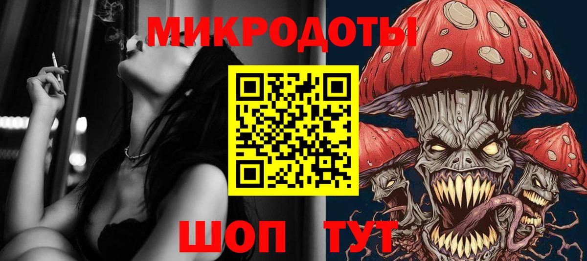Псилоцибиновые грибы мицелий Нурлат