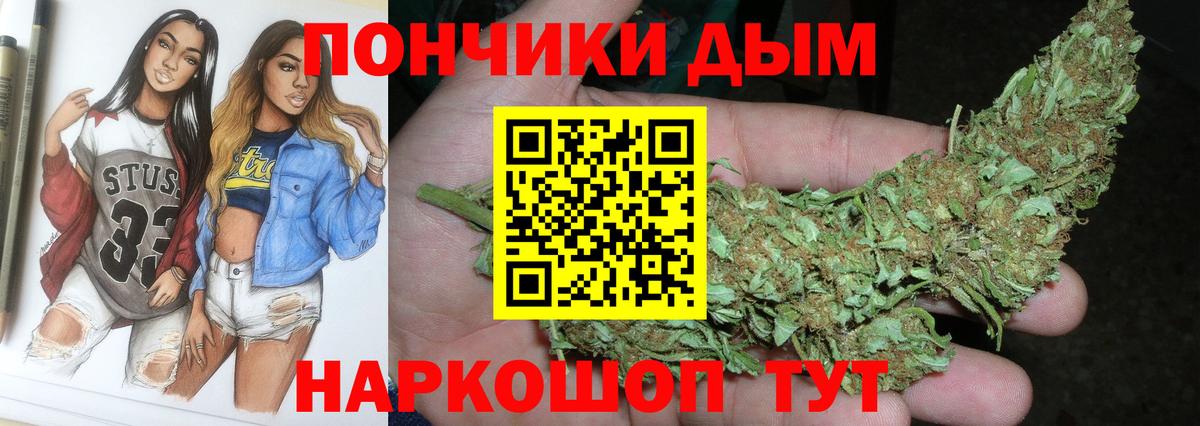 МАРИХУАНА THC 21% Нурлат