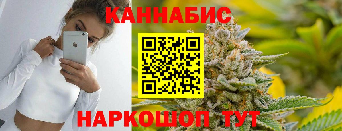 Шишки марихуана SATIVA & INDICA  Вход с VPN  Бошки Шишки MAZAR  Канабис Bruce Banner  Нурлат  МАРИХУАНА ГИДРОПОН 